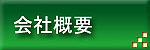 ��ҳ��� - ���Τ椺�����礦��YUZUSCO�ʤ椺�����ˡ�