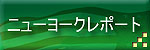 �椺�����˥塼�衼����ݡ��� - ���Τ椺�����礦��YUZUSCO�ʤ椺�����ˡ�