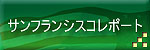 �椺��������ե�󥷥�����ݡ��ȡ�- ���Τ椺�����礦��YUZUSCO�ʤ椺�����ˡ�