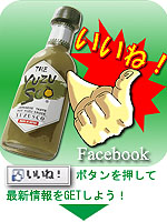 facebook��� - ���Τ椺�����礦��YUZUSCO�ʤ椺�����ˡ�