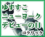 �椺�������˥塼�衼���ǥӥ塼����
