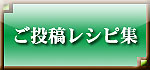 �����ͤ���ƤΥ쥷�Խ�
