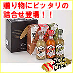 £��ʪ�˥ԥå���ε͹礻���ե�-SCOCHAN�ʤ��������˥��å�