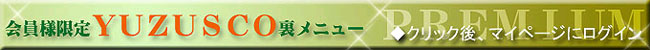 �椺����΢��˥塼