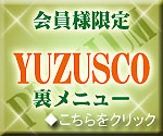 �椺����΢��˥塼