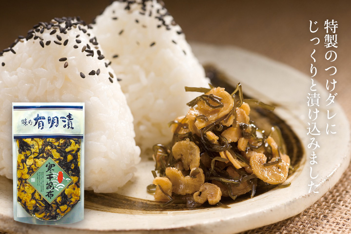 寒干昆布