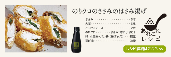 あれこれレシピ