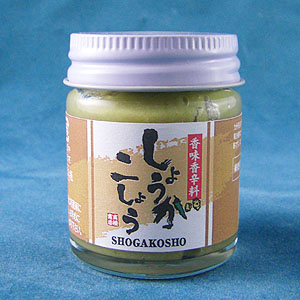 生姜を使った和の香辛料 - しょうがこしょう45g
