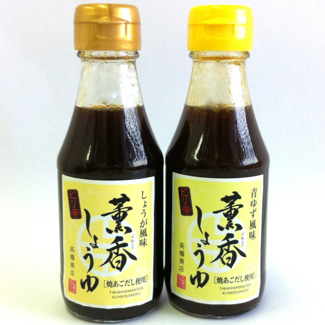 薫香しょうゆ2本組