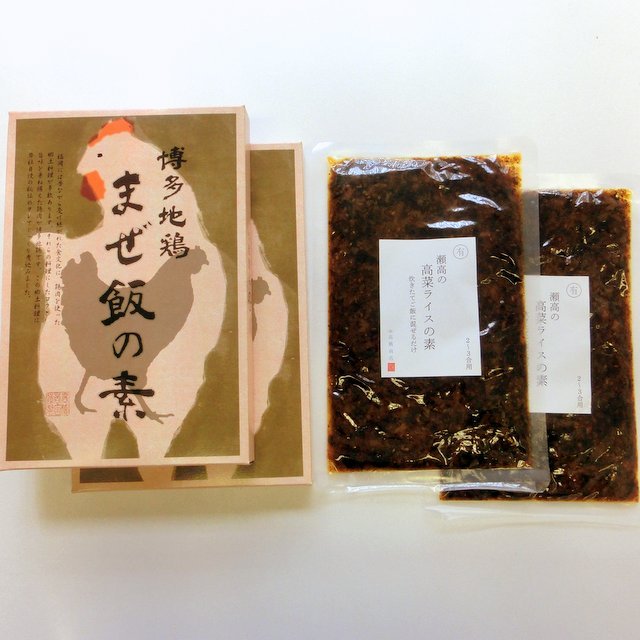 kyushuunoajisetto.jpg