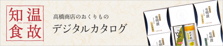 お歳暮ギフト2025