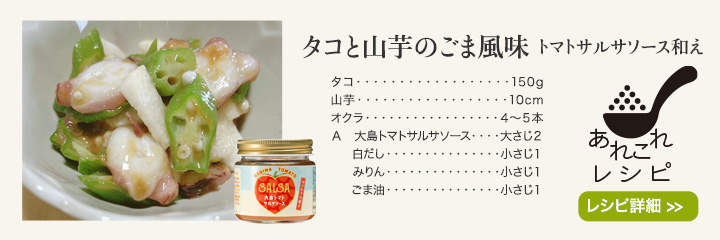 あれこれレシピ